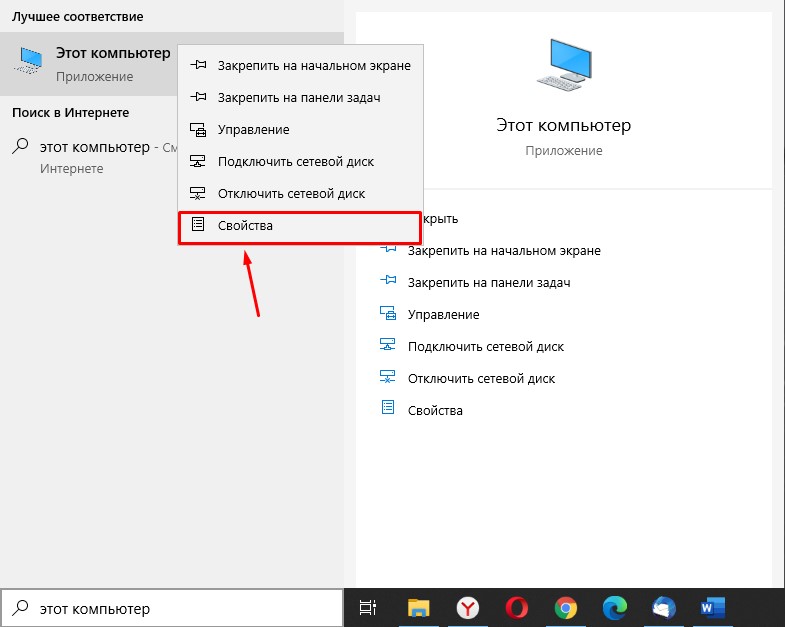 Как отключить защитник windows 10 навсегда