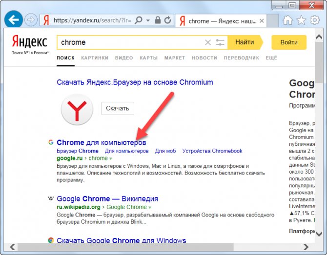 Уходим от google chrome: обзор современных браузеров – их плюсы и минусы