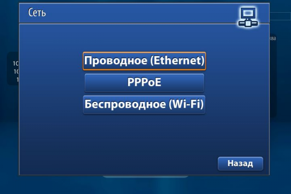 Настроить 5. Настройка 5п.