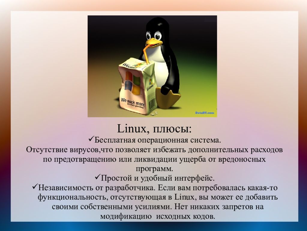 Linux презентации. Линукс Операционная система. Операц система линукс. Операционная система Windows и Linux. Виндовс и линукс.