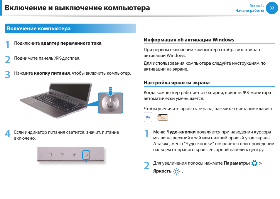 Компьютер включен но нет изображения на мониторе