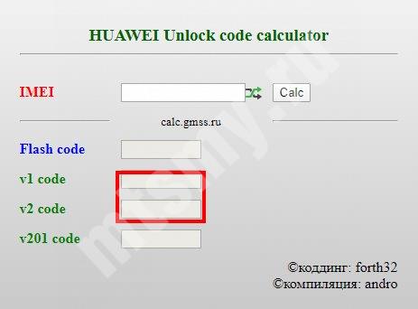 Как сменить imei на 3g/4g модеме для определения его как смартфона