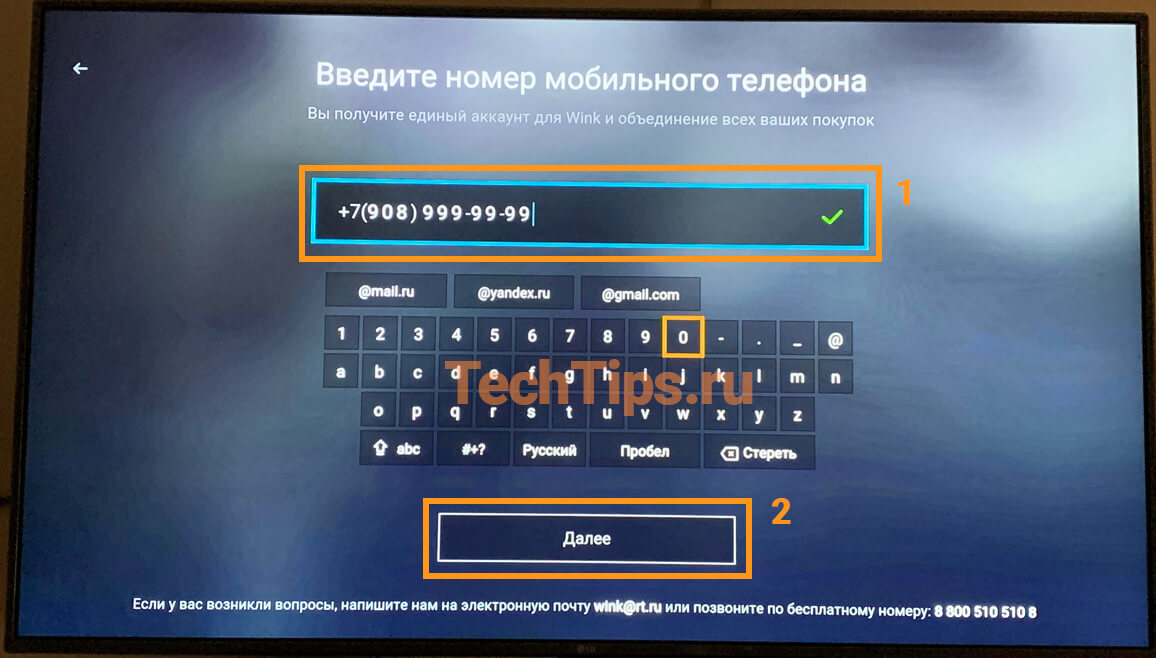 Кинопоиск ru code ввести код с телевизора