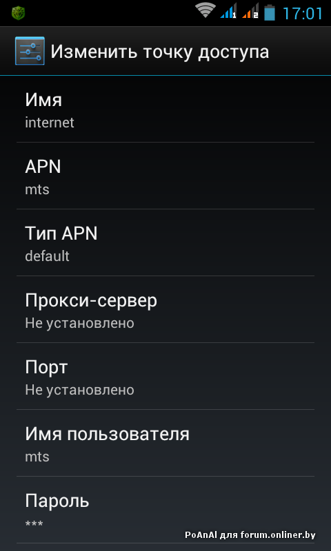 Как роутер сделать точкой доступа wi-fi?
