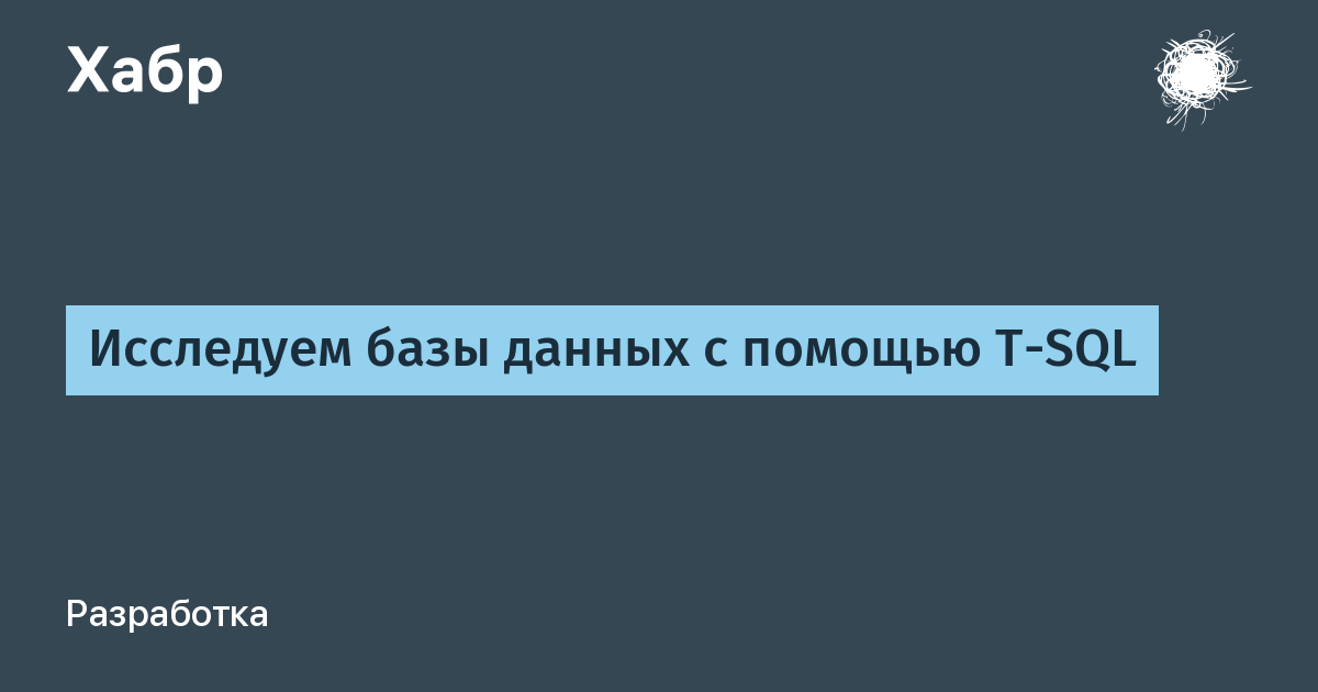 Лабораторная работа №1