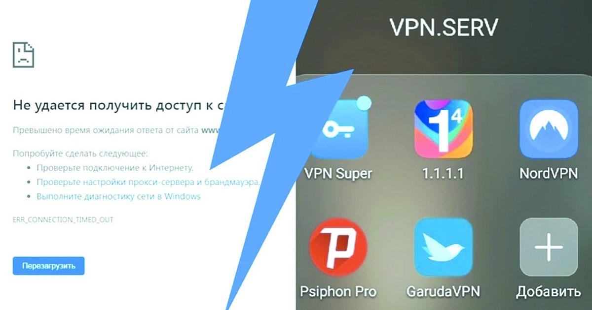 Windscribe vpn установить бесплатно последнюю версию