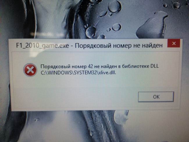 Похожая ошибка. Dll не найден. Отсутствует xlive.dll. Xlive не обнаружила. На компьютере отсутствует изображение.