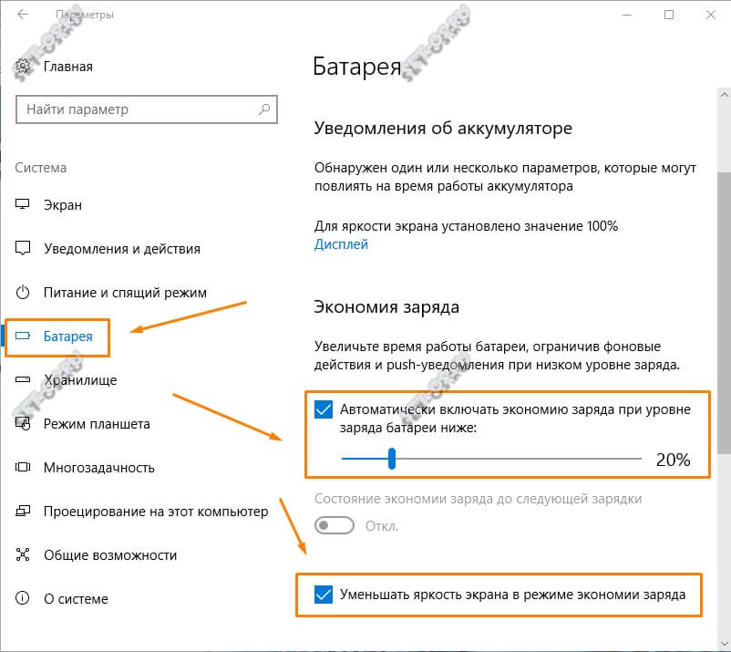 Как настроить качество изображения на компьютере виндовс 10