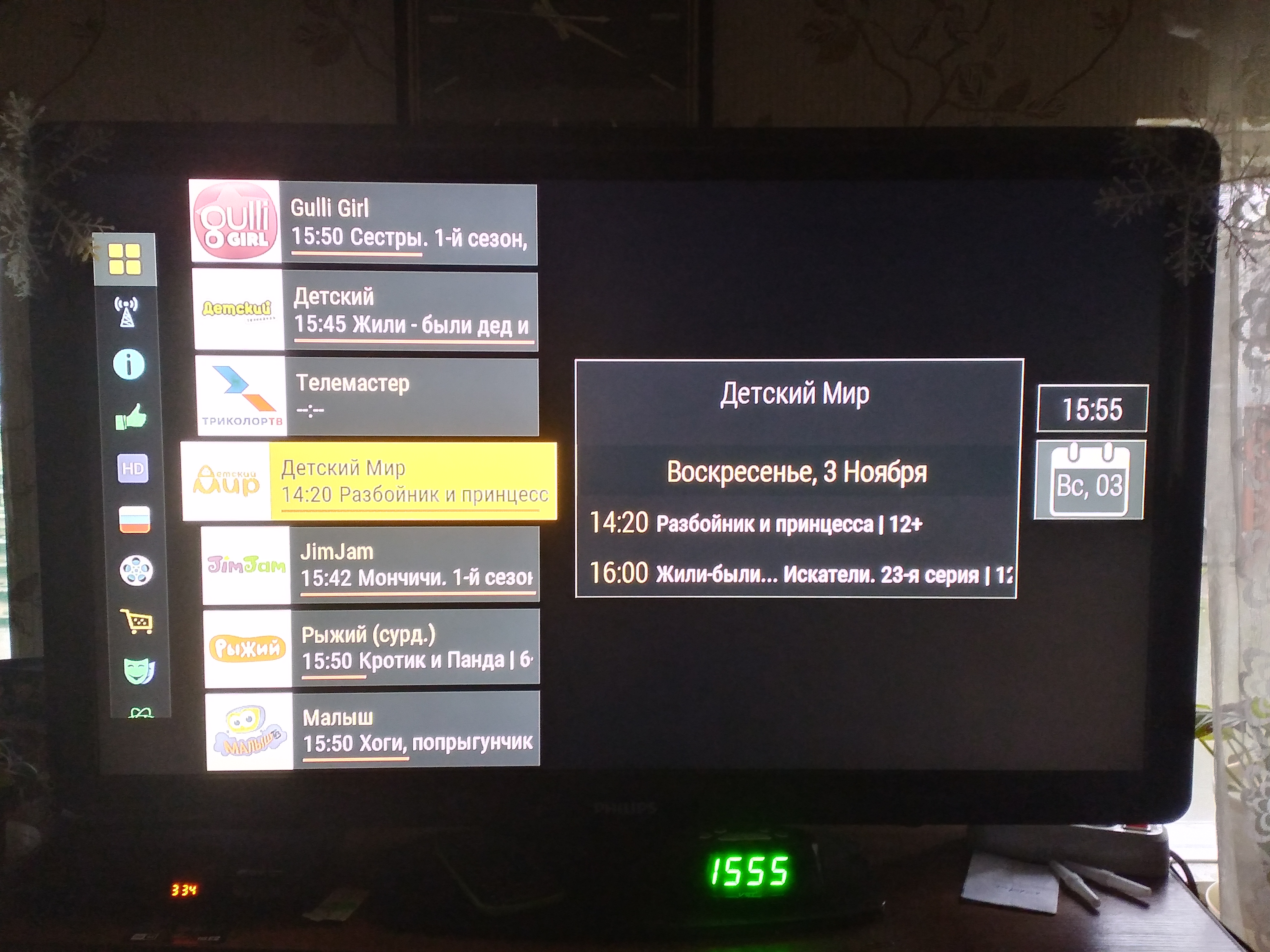 LG TV нет сигнала