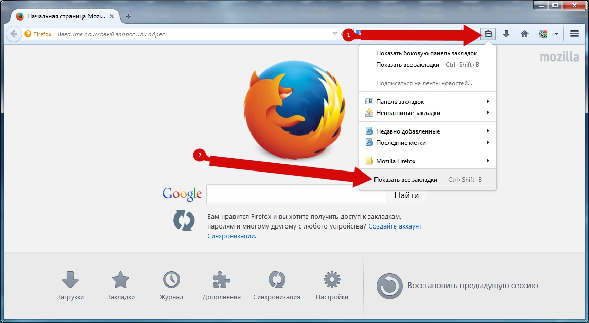 Как сделать картинку в картинке в firefox