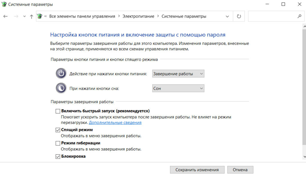 Как включить автоматическое подключение к интернету windows 7