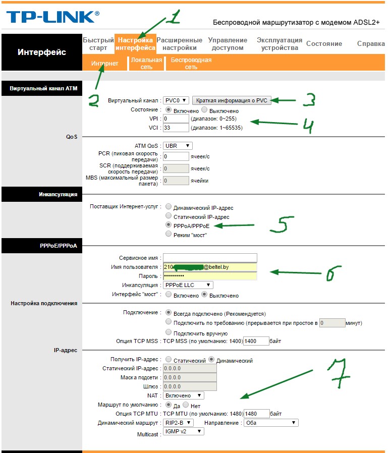 Настройка adsl wi-fi модема tp-link td-w8951nd