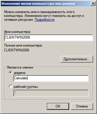 Настройка файлового сервера на windows server 2003 | info-comp.ru - it-блог для начинающих