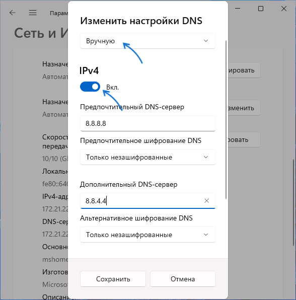 Dns сервер не отвечает в windows, что делать - решено!