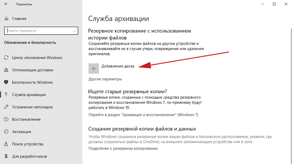 Как сохранить драйвера перед переустановкой windows
