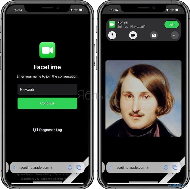Apple презентовала веб-версию FaceTime для Android Она работает в браузере и действует только по приглашениям, которые отправляются в виде ссылок Правда, есть и другие ограничения