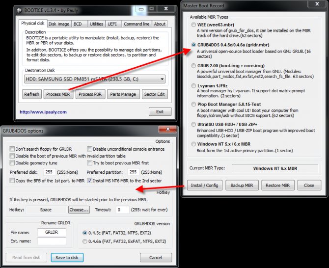 Диспетчер загрузки windows 7: как убрать, как войти и настроить, инструкция со скриншотами и видео