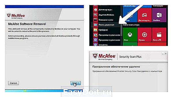 Узнайте, как удалить McaAfee с Windows 10 полностью Подробные пошаговые действия с инструкцией к ним для новых пользователей ПК Фото  видео