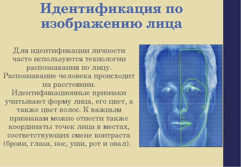 Муж заблокировал телефон как разблокировать