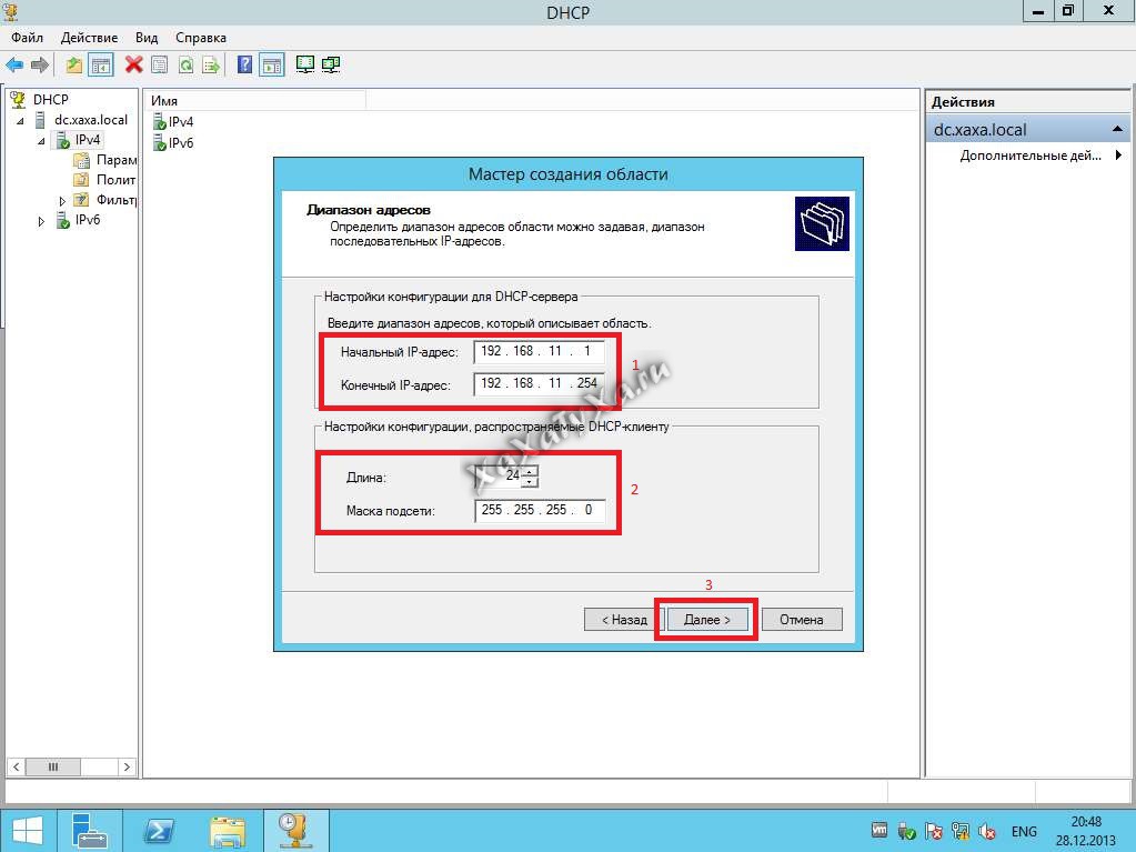 Dns windows