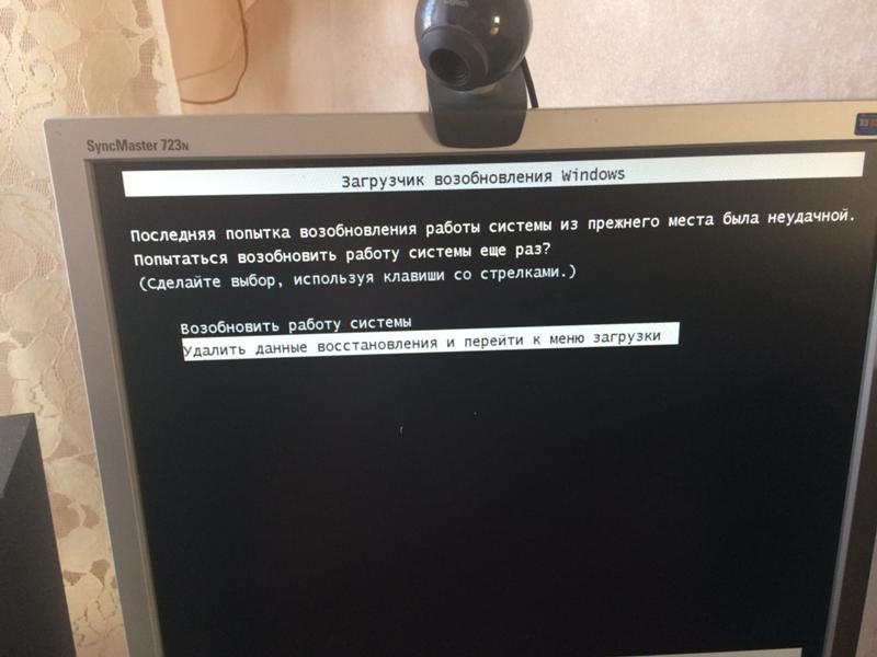 Читайте в статье, как работать с меню загрузки Windows 7 Вы найдете основные способы правки меню загрузки для Windows 7 с помощью встроенных средств системы и стороннего софта Фото  видео