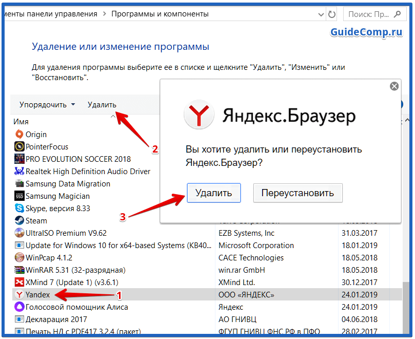 Почему браузер не грузит