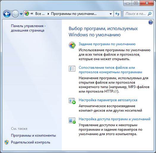 Как открыть вашу папку или программу при помощи горячий клавиш windows?