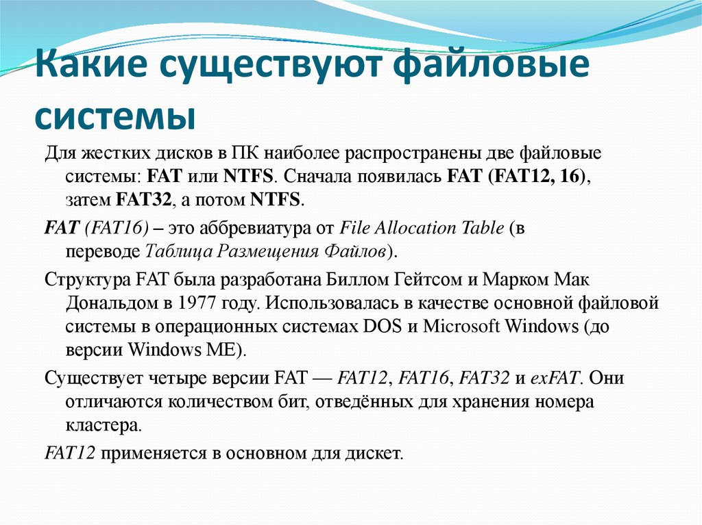 Лучшие менеджеры закачек в linux