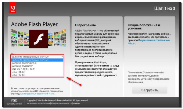 Adobe flash player больше не работает и чем заменить?