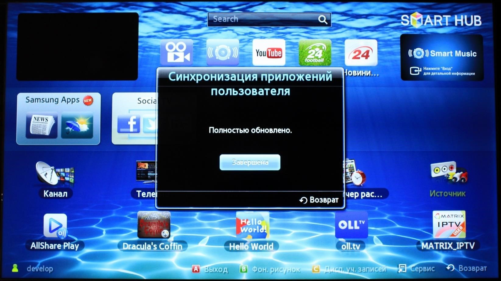 Как настроить каналы на lg телевизоре самостоятельно?