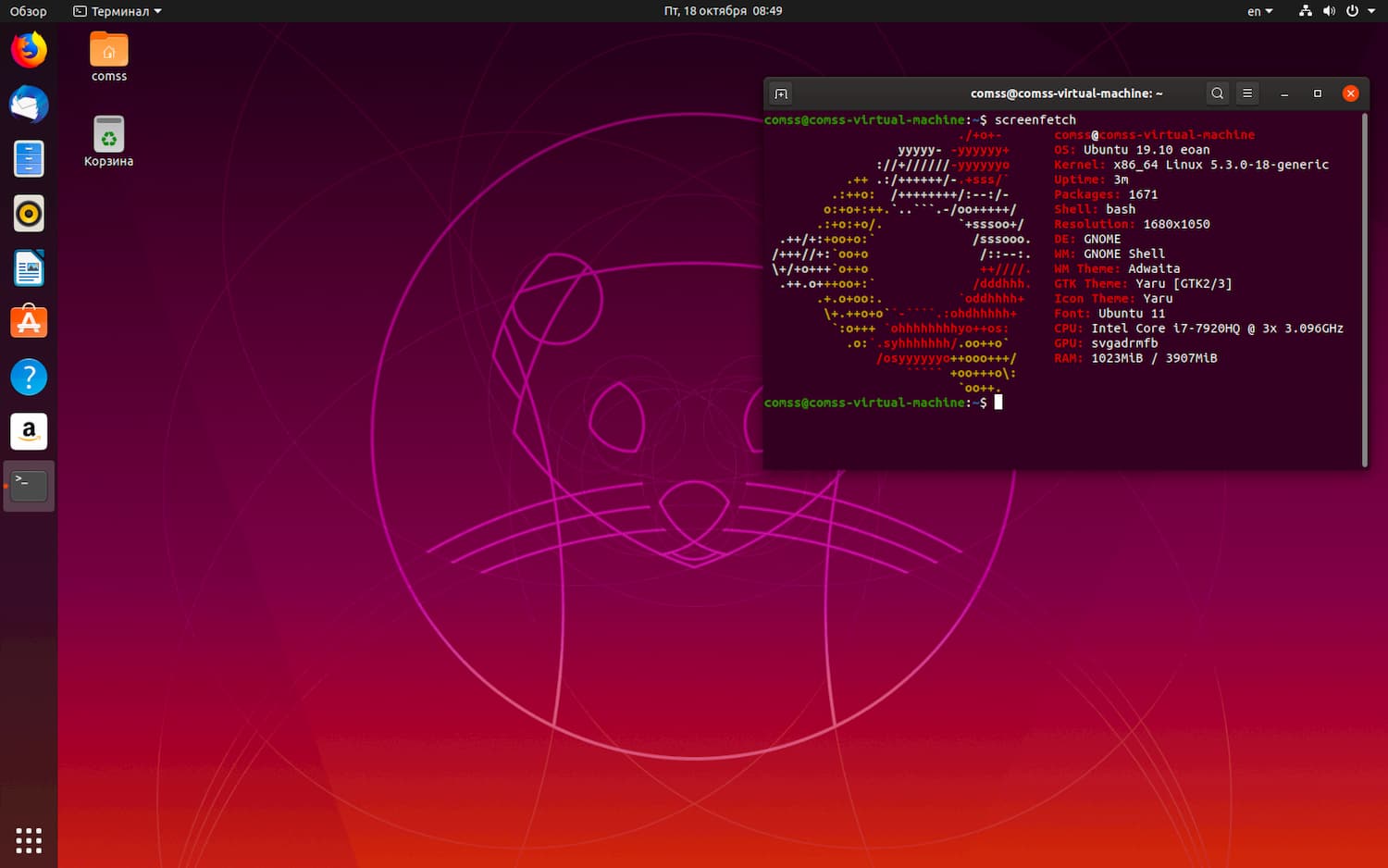 Минимальная среда рабочего стола для серверов linux