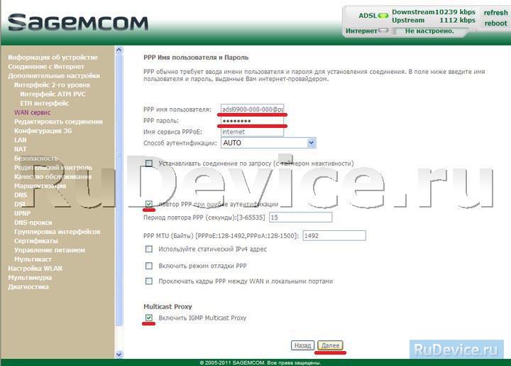 Настройка роутера sagemcom 2804 — решение проблем при появлении ошибок