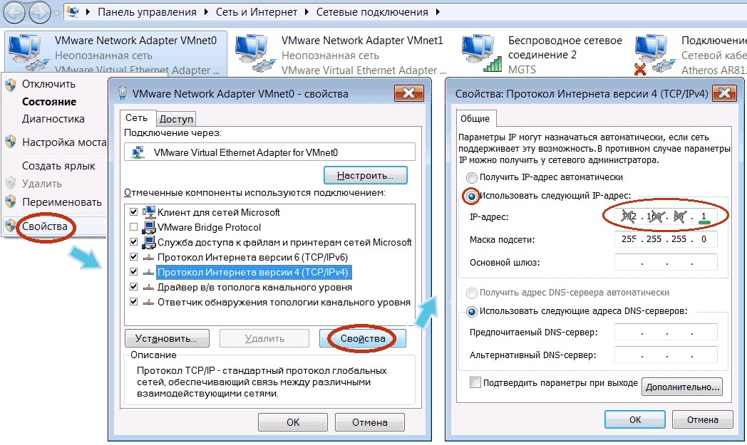 Как подключить два компьютера windows в локальную сеть и соединить между собой через провод или по wifi?