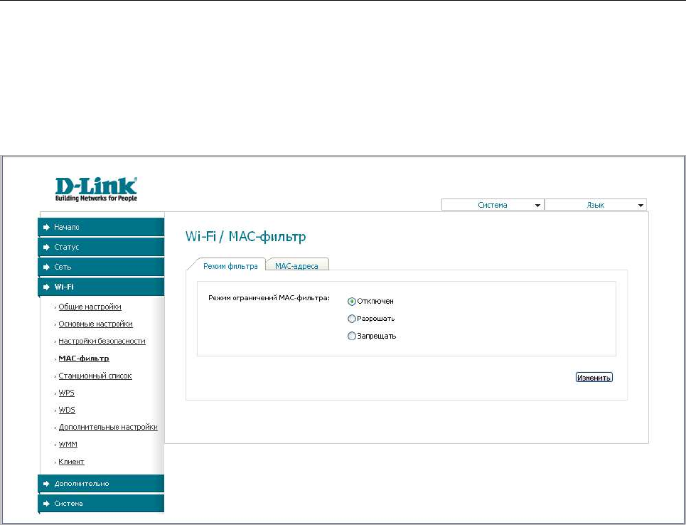 D link dap 1360 сброс настроек - пк знаток