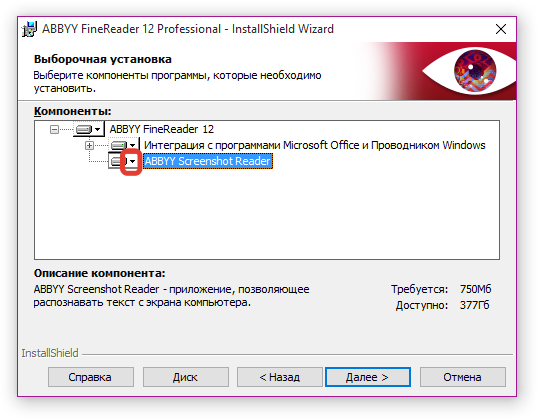 Abbyy finereader 12 на русском бесплатно