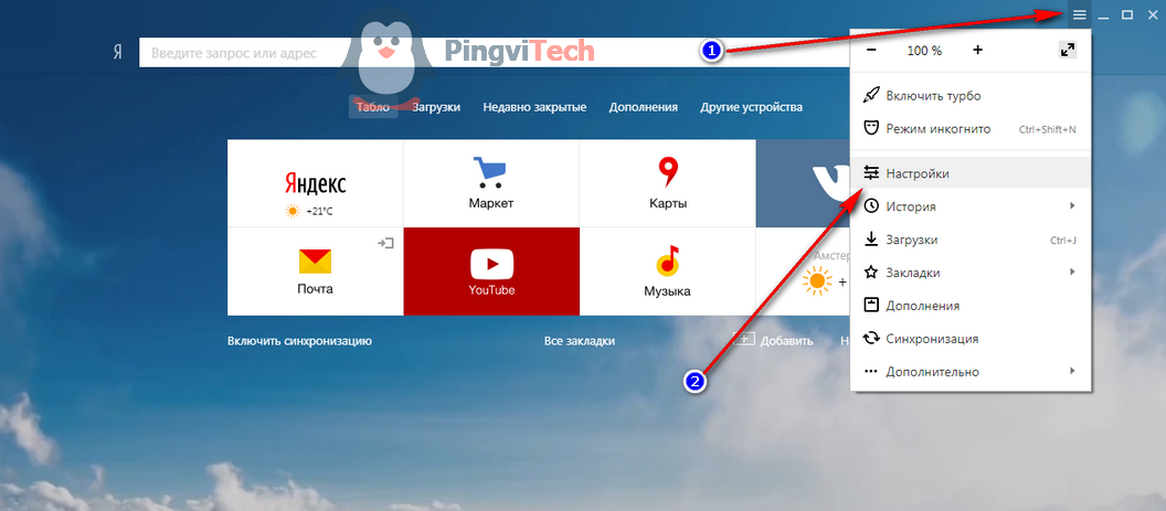 Как обновить яндекс браузер правильно