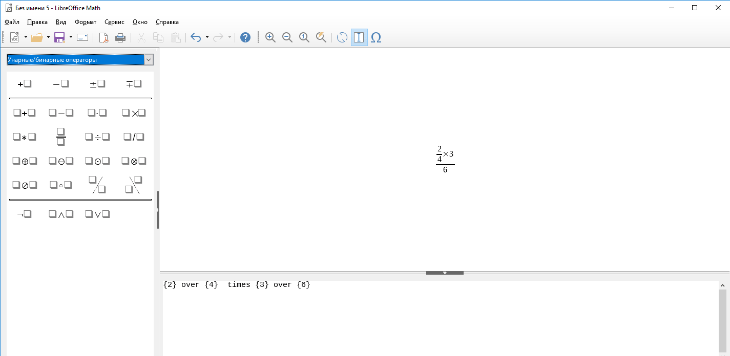 Файл math doc. LIBREOFFICE writer значок на Mac os. Состав офисного пакета LIBREOFFICE Math. FOCUSWRITER.