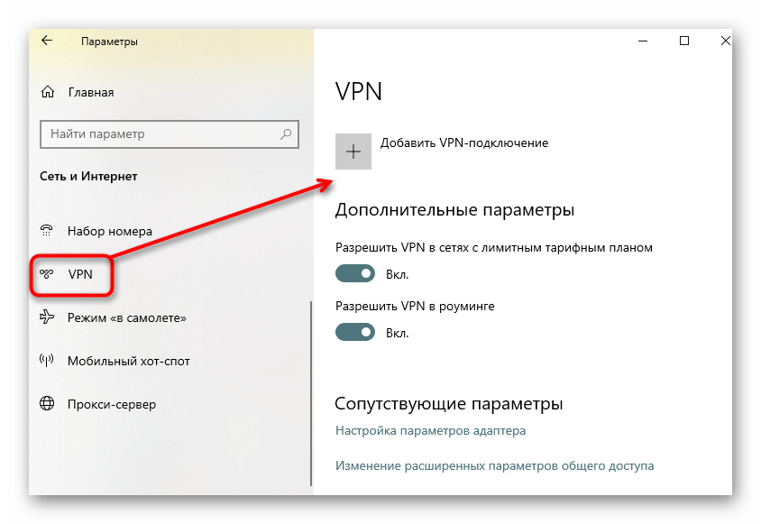 Нет доступных подключений к wifi на ноутбуке с windows 11, 10 или 7 - интернет ограничен