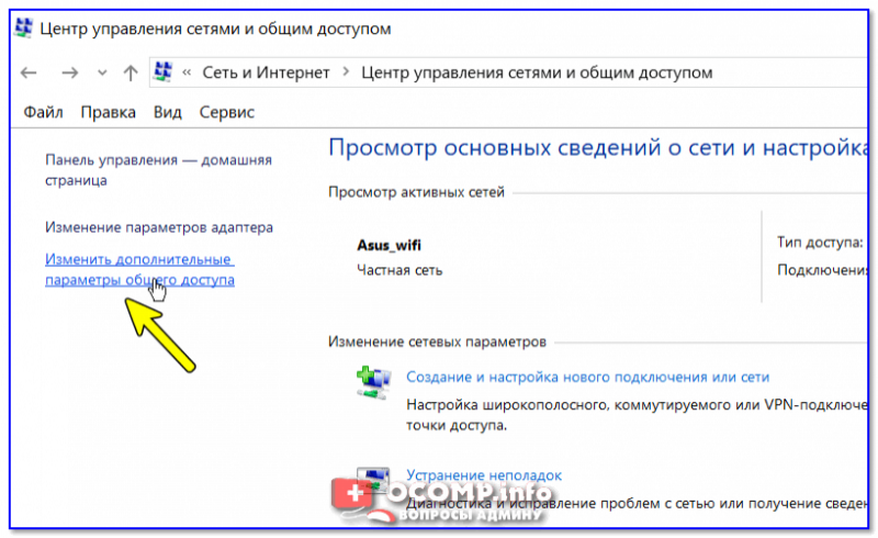 Ошибка подключения к интернету: списки распространенных кодов