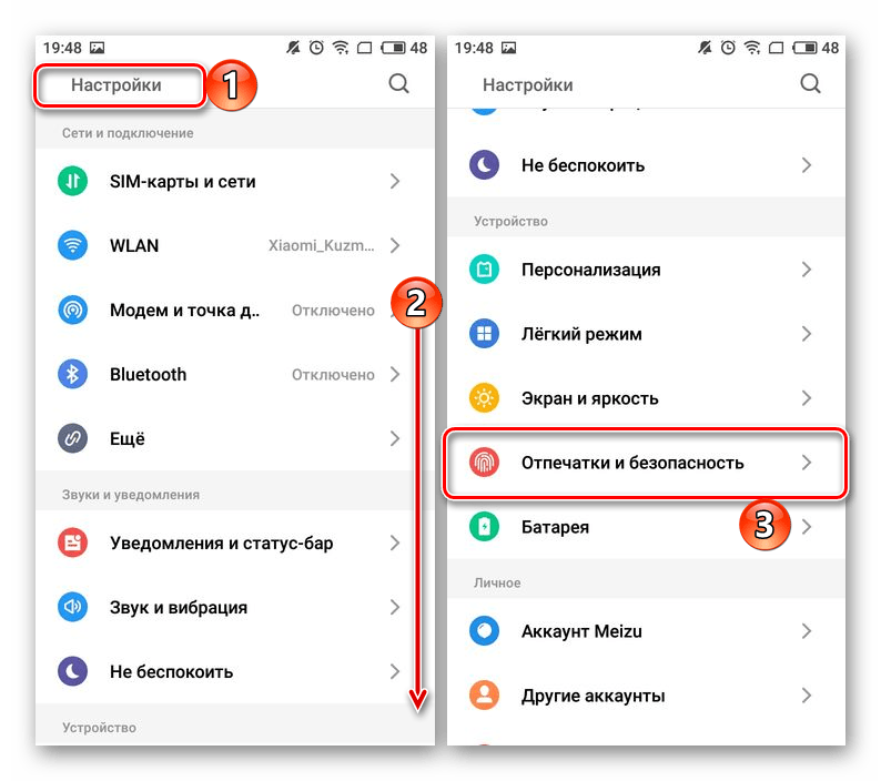 Как поставить пароль на приложение андроид - все способы тарифкин.ру