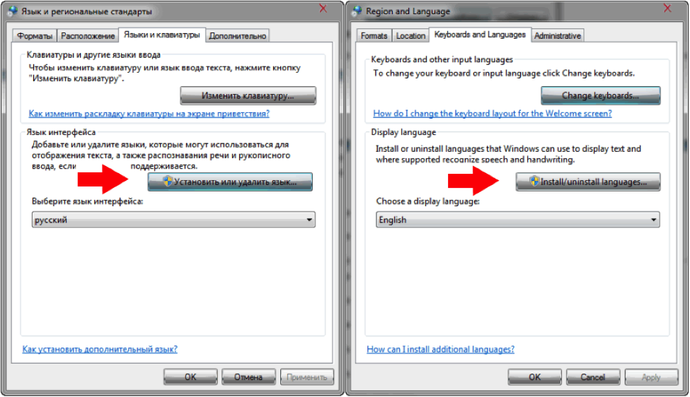 Windows 7 английский. Сменить язык интерфейса виндовс 7. Изменение языка интерфейса Windows 7. Как поменять язык на виндовс. Как поменять язык на Windows 7.