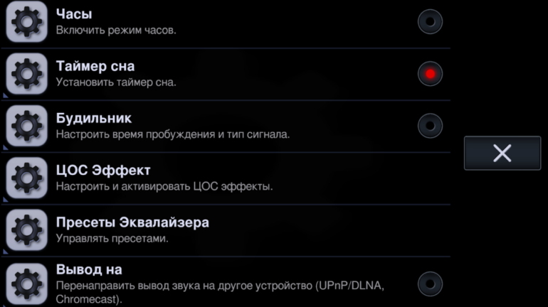 Топ бесплатных плееров для android: какой музыкальный проигрыватель выбрать?