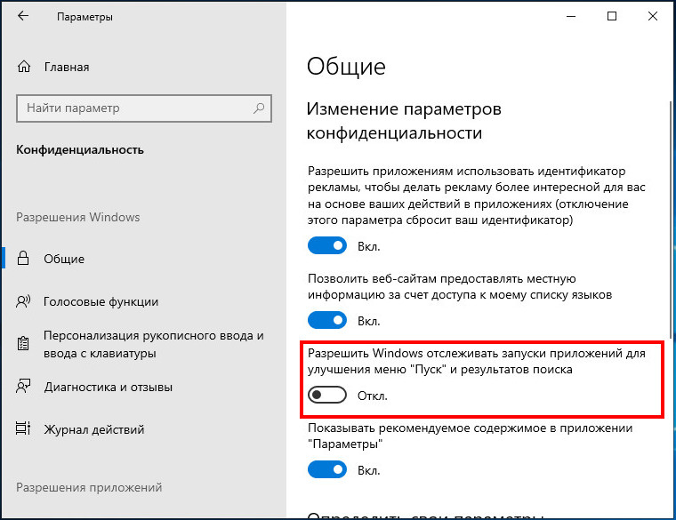 Отключение и удаление windows media center
