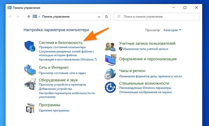 Как отключить битлокер в виндовс 11. Настройки шифрования устройства. настройки шифрования устройства windows. bitlocker как отключить.