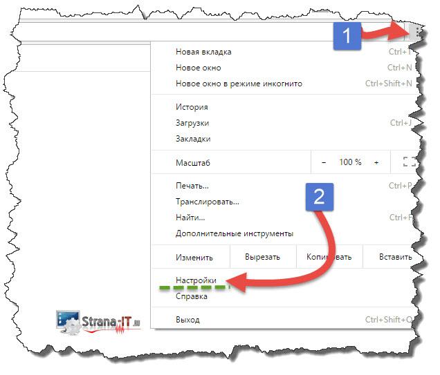 Как восстановить поисковую строку google на андроиде. удаление строки поиска google на андроид