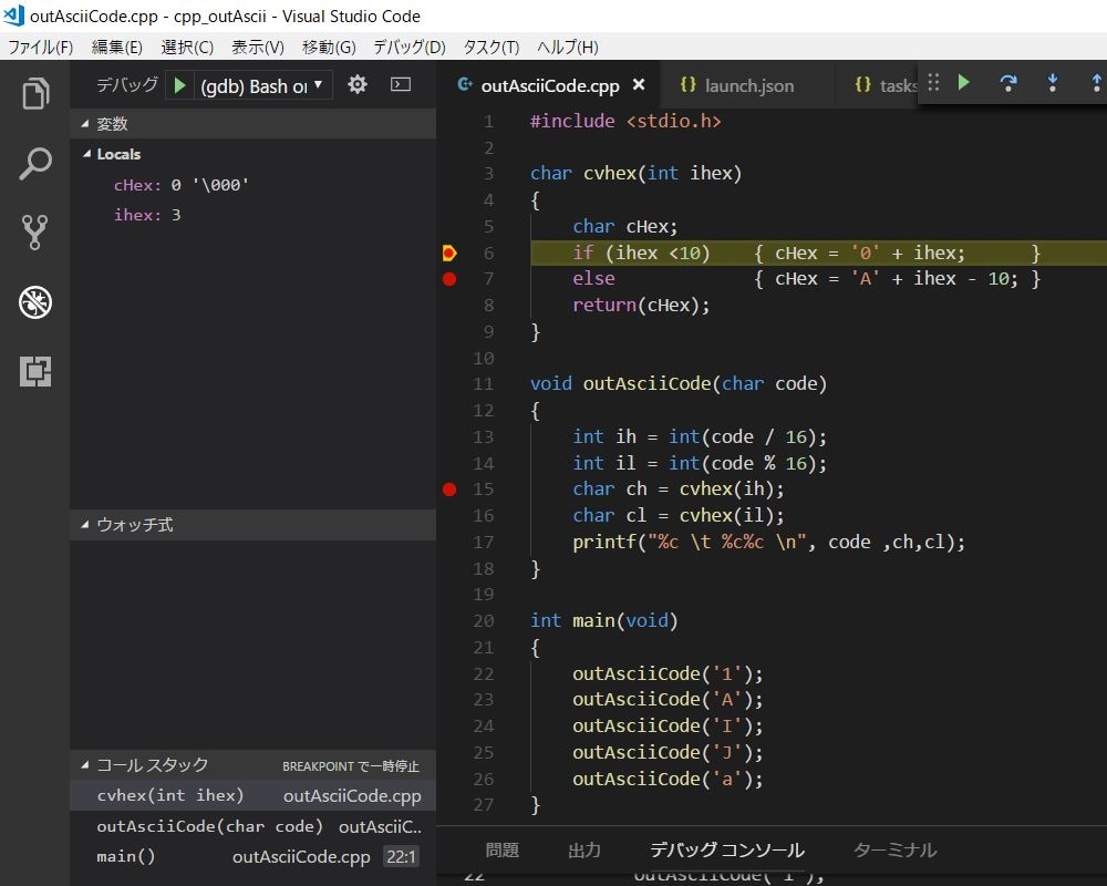 Как запустить c code. Visual Studio Скриншоты. Visual Studio code программирование. Язык программирования Visual Studio code. Visual Studio code Скриншот кода.