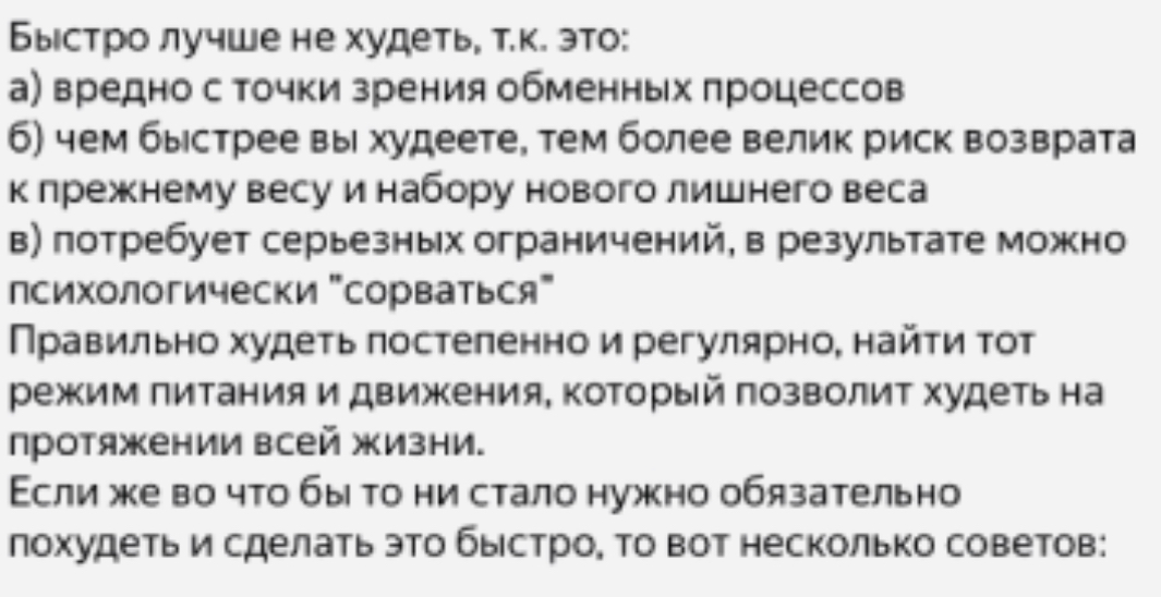 Кто лучше: сири или маруся - обзор-сравнение
