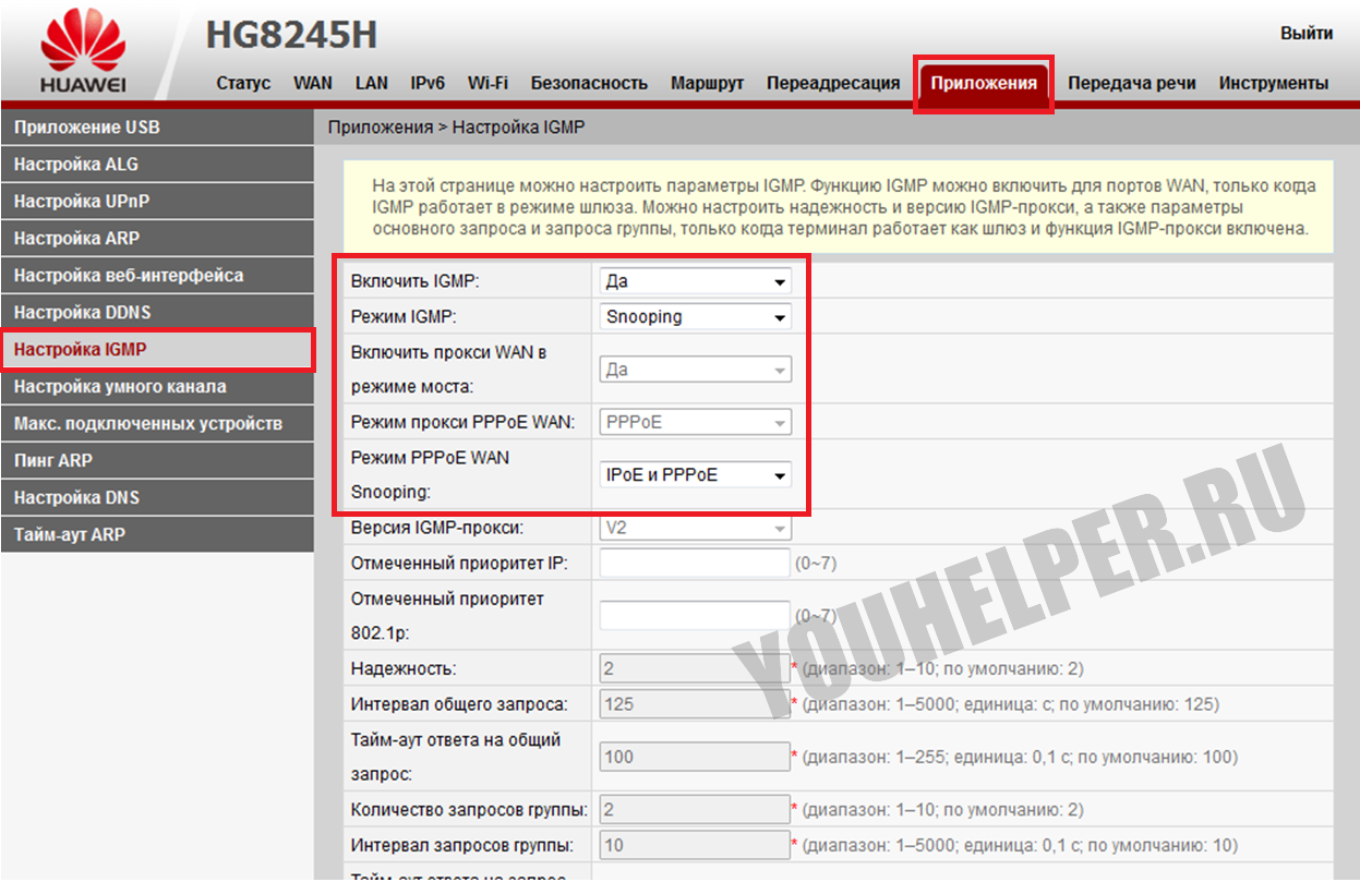 Обзор и настройка роутера huawei hg8245h под ростелеком