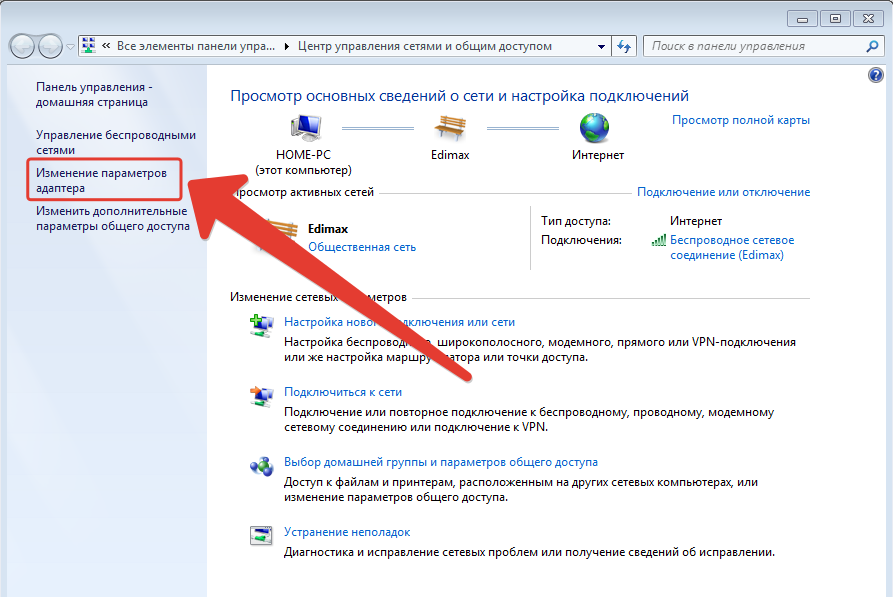 Как раздавать wi-fi с ноутбука - способы создания точки доступа в windows 7/10