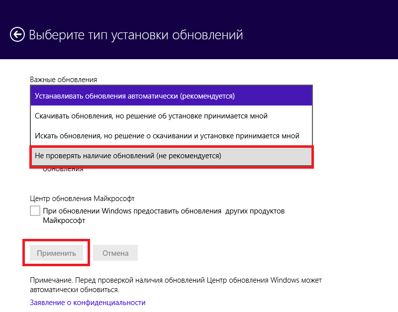 Как обновить windows 10 до 11: 3 способа